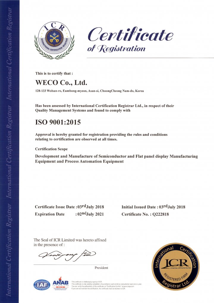 ISO9001_2015품질경영인증서(영문)