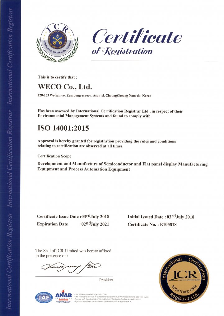 ISO14001 2015_환경경영시스템인증서(영문)