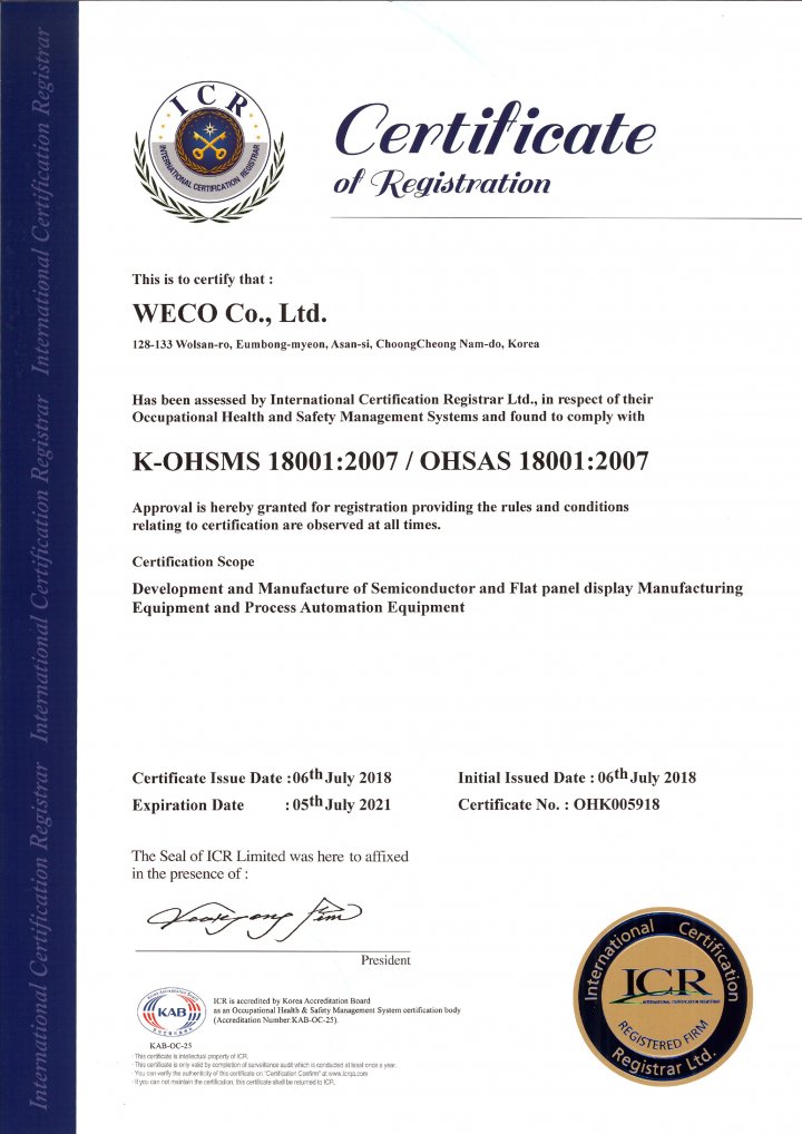 K-OHSMS 18001 2007_안전보건경영시스템 인증(영문)